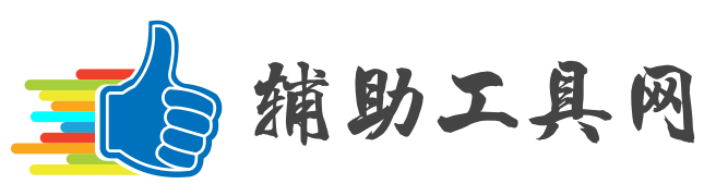 三角洲行动辅助_透视自瞄辅助_三角洲辅助下载_让你变得更强